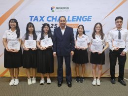 เข้าร่วมการแข่งขัน TAX CHALLENGE 2025 ระดับประเทศ ครั้งที่ 4 