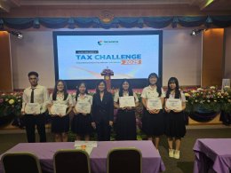 เข้าร่วมการแข่งขัน TAX CHALLENGE 2025 ระดับประเทศ ครั้งที่ 4 