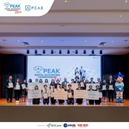 รางวัลชมเชย จากการแข่งขัน PEAK Digital Accounting Championship 2025 โครงการค้นหาสุดยอดว่าที่นักบัญชีแห่งยุคดิจิทัล ครั้งที่ 2 ประจำปี 2568