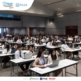 รางวัลชมเชย จากการแข่งขัน PEAK Digital Accounting Championship 2025 โครงการค้นหาสุดยอดว่าที่นักบัญชีแห่งยุคดิจิทัล ครั้งที่ 2 ประจำปี 2568