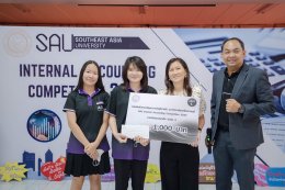 การแข่งขันตอบปัญหาทางบัญชีภายใน "SAU INTERNAL ACCOUNTING COMPETITION 2025"