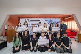 การแข่งขันตอบปัญหาทางบัญชีภายใน "SAU INTERNAL ACCOUNTING COMPETITION 2025"