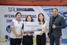 การแข่งขันตอบปัญหาทางบัญชีภายใน "SAU INTERNAL ACCOUNTING COMPETITION 2025"