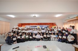 การแข่งขันตอบปัญหาทางบัญชีภายใน "SAU INTERNAL ACCOUNTING COMPETITION 2025"