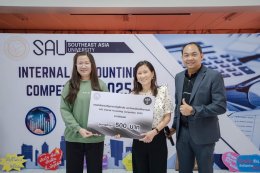 การแข่งขันตอบปัญหาทางบัญชีภายใน "SAU INTERNAL ACCOUNTING COMPETITION 2025"