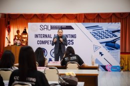 การแข่งขันตอบปัญหาทางบัญชีภายใน "SAU INTERNAL ACCOUNTING COMPETITION 2025"