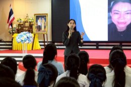 สัมมนาเชิงปฏิบัติการวิชาชีพบัญชี หัวข้อ "ภาษีเงินได้บุคคลธรรมดา สู่เส้นทางอาชีพบัญชี ของ GENERATION Z"