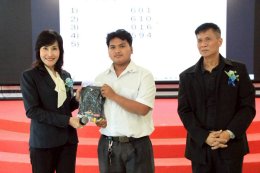 สัมมนาเชิงปฏิบัติการวิชาชีพบัญชี หัวข้อ "ภาษีเงินได้บุคคลธรรมดา สู่เส้นทางอาชีพบัญชี ของ GENERATION Z"