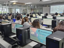 อบรมเสริมทักษะดิจิทัลให้นักศึกษาชั้นปีที่ 3 ภายใต้หัวข้อ AI ไม่ใช่สิ่งที่น่ากลัว...แต่เป็นผู้ช่วยนักบัญชี 
