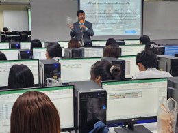 อบรมเสริมทักษะดิจิทัลให้นักศึกษาชั้นปีที่ 3 ภายใต้หัวข้อ AI ไม่ใช่สิ่งที่น่ากลัว...แต่เป็นผู้ช่วยนักบัญชี 