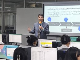 อบรมเสริมทักษะดิจิทัลให้นักศึกษาชั้นปีที่ 3 ภายใต้หัวข้อ AI ไม่ใช่สิ่งที่น่ากลัว...แต่เป็นผู้ช่วยนักบัญชี 