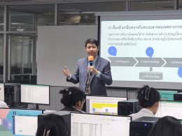 อบรมเสริมทักษะดิจิทัลให้นักศึกษาชั้นปีที่ 3 ภายใต้หัวข้อ AI ไม่ใช่สิ่งที่น่ากลัว...แต่เป็นผู้ช่วยนักบัญชี 