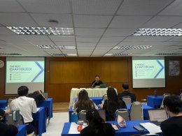 โครงการอบรมพัฒนาศักยภาพคณาจารย์ในหัวข้อ "THE NEXT CHAPTER 2026 Transforming to AI Business School"