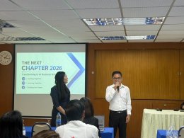 โครงการอบรมพัฒนาศักยภาพคณาจารย์ในหัวข้อ "THE NEXT CHAPTER 2026 Transforming to AI Business School"