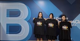 เปิดโหมดเฟรชชี่! Dek69