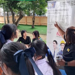 แนะแนวการศึกษาต่อ ให้แก่น้อง ๆ โรงเรียนสามพรานวิทยา