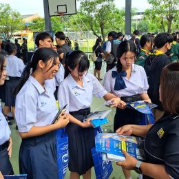 แนะแนวการศึกษาต่อ ให้แก่น้อง ๆ โรงเรียนสามพรานวิทยา