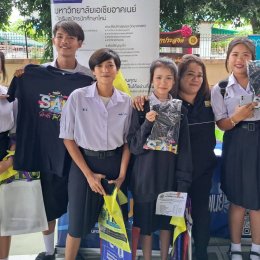 แนะแนวการศึกษาต่อ ให้แก่น้อง ๆ โรงเรียนสามพรานวิทยา