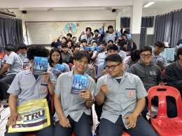 แนะแนวการศึกษาต่อระดับปริญญาตรี ณ โรงเรียนศึกษานารีวิทยา