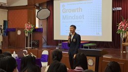 กิจกรรม " Growth Mindset พัฒนาแนวคิดสู่ความสำเร็จที่ยั่งยืน " ณ วิทยาลัยเทคโนโลยีการจัดการเพชรเกษม