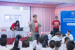 โครงการปลดล็อคอนาคตกับ E-Workforce Ecosystem: เส้นทางสู่การมีงานทำและการเรียนรู้ตลอดชีวิต