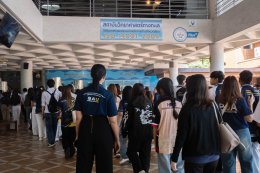 กิจกรรม 'Heart for Thai Sea Restoration' สู่สถาบันวิทยาศาสตร์ทางทะเล มหาวิทยาลัยบูรพา