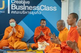 ทำบุญเนื่องในเทศกาลสงกรานต์ 2569