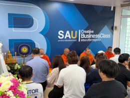 ทำบุญเนื่องในเทศกาลสงกรานต์ 2569