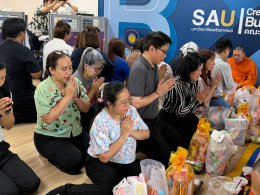 ทำบุญเนื่องในเทศกาลสงกรานต์ 2569