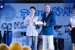 โครงการปัจฉิมนิเทศนักศึกษาคณะบริหารธุรกิจ | BASAU MOVE ON