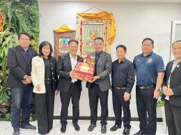 การเข้าพบผู้บริหาร วิทยาลัยเทคโนโลยีฐานเทคโนโลยี เพื่อสร้างเครือข่ายและการพัฒนาบัณฑิตที่มีคุณภาพ