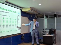 โครงการ UpSkill & ReSkill "LINE OA × AI Business Studio"