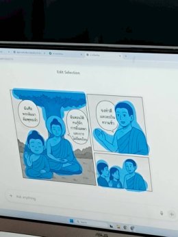การอบรม "การประยุกต์ใช้ AI ในการทำธุรกิจและทำสื่ออย่างสร้างสรรค์"  โดยร่วมกับวัดอุดมรังสี เขตหนองแขม