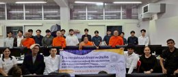 การอบรม "การประยุกต์ใช้ AI ในการทำธุรกิจและทำสื่ออย่างสร้างสรรค์"  โดยร่วมกับวัดอุดมรังสี เขตหนองแขม