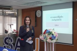 การอบรมพัฒนาความรู้ต่อเนื่องทางวิชาชีพบัญชี (CPD) เรื่องการวางแผนภาษีที่ถูกต้องสำหรับธุรกิจทั่วไป