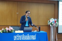 การอบรมพัฒนาความรู้ต่อเนื่องทางวิชาชีพบัญชี (CPD) เรื่อง เจาะประเด็นหลัก TFRS for NPAEs (ฉบับปรับปรุง 2565)