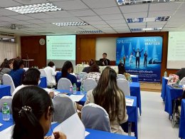 การอบรมพัฒนาความรู้ต่อเนื่องทางวิชาชีพบัญชี (CPD) สำหรับ ผู้ทำบัญชี ผู้สอบบัญชี ในหัวข้อ "สัญญาเช่าและสัญญาซื้อ ตามมาตรฐาน NPAEs"