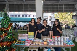 วันเด็กแห่งชาติ ประจำปี 2569 