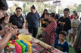 วันเด็กแห่งชาติ ประจำปี 2569 