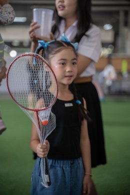 วันเด็กแห่งชาติ ประจำปี 2569 