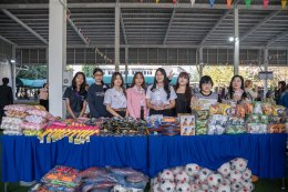 วันเด็กแห่งชาติ ประจำปี 2569 