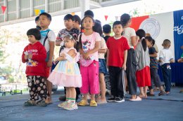 วันเด็กแห่งชาติ ประจำปี 2569 