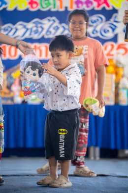 วันเด็กแห่งชาติ ประจำปี 2569 