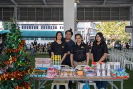 วันเด็กแห่งชาติ ประจำปี 2569 