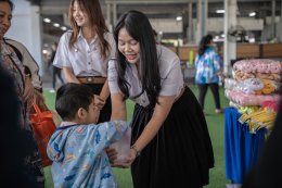 วันเด็กแห่งชาติ ประจำปี 2569 