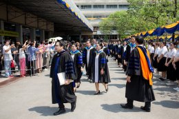 พิธีประสาทปริญญาบัตร ครั้งที่ 43
