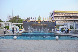 "ยินดีกับความสำเร็จที่แลกมาด้วยความมุ่งมั่น"