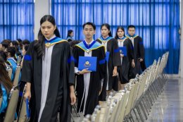 พิธีประสาทปริญญาบัตร ครั้งที่ 43