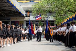 พิธีประสาทปริญญาบัตร ครั้งที่ 43