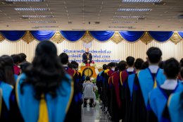 พิธีประสาทปริญญาบัตร ครั้งที่ 43